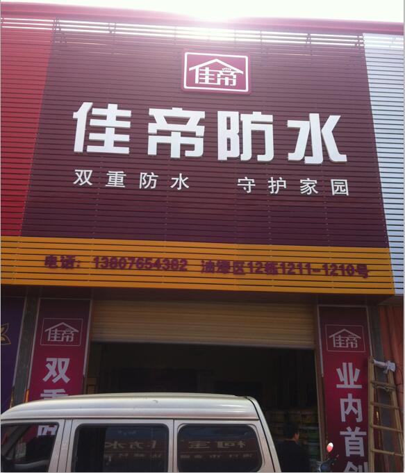 海南?？? class=